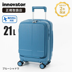 �C�m�x�[�^�[ innovator �X�[�c�P�[�X 21L SS�T�C�Y �t�����g�I�[�v�� �R�C�����b�J�[�T�C�Y 4�� �@���������� 1�� 2�� 2�N�ۏ� �e�F INV30 | �u�����h [���K�戵�X]�y�|�C���g10�{�z