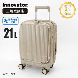 �s�ő�51�{�t�C�m�x�[�^�[ innovator �X�[�c�P�[�X 21L SS�T�C�Y �t�����g�I�[�v�� �R�C�����b�J�[�T�C�Y 4�� �@���������� 1�� 2�� 2�N�ۏ� �e�F INV30 | �u�����h [���K�戵�X]�y�|�C���g10�{ | ����