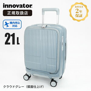 Cmx[^[ innovator X[cP[X 21L SSTCY tgI[v RCbJ[TCY 4 @ 1 2 2Nۏ eF INV30 | uh [K戵X]y|Cg10{ | ȂIׂ