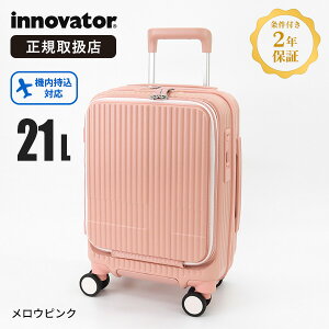 �C�m�x�[�^�[ innovator �X�[�c�P�[�X 21L SS�T�C�Y �t�����g�I�[�v�� �R�C�����b�J�[�T�C�Y 4�� �@���������� 1�� 2�� 2�N�ۏ� �e�F INV30 | �u�����h [���K�戵�X]�y�|�C���g10�{ | ����Ȃ��I�ׂ�