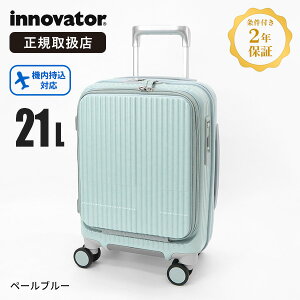 �s�ő�51�{�t�C�m�x�[�^�[ innovator �X�[�c�P�[�X 21L SS�T�C�Y �t�����g�I�[�v�� �R�C�����b�J�[�T�C�Y 4�� �@���������� 1�� 2�� 2�N�ۏ� �e�F INV30 | �u�����h [���K�戵�X]�y�|�C���g10�{ | ����