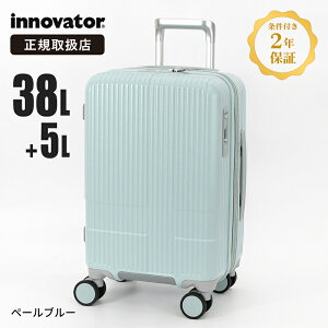 �C�m�x�[�^�[ innovator �X�[�c�P�[�X �G�L�X�p���_�u�� �e�ʊg���@�\�t�� 38L+5L S�T�C�Y �y�� �r�W�l�X�L�����[ 4�� 1�� 2�� 2�N�ۏ� �e�F INV43EX | �u�����h [���K�戵�X]�y�|�C���g10�{�z