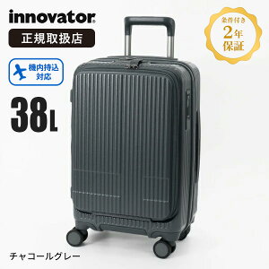 �C�m�x�[�^�[ innovator �X�[�c�P�[�X 38L S�T�C�Y �t�����g�I�[�v�� �L�����[�P�[�X 4�� �@���������� 1�� 2�� 2�N�ۏ� �e�F INV50 | �u�����h [���K�戵�X]�y�|�C���g10�{ | ����Ȃ��I�ׂ�m�x���e