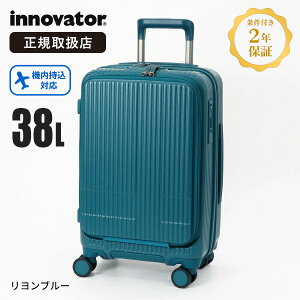 �C�m�x�[�^�[ innovator �X�[�c�P�[�X 38L S�T�C�Y �t�����g�I�[�v�� �L�����[�P�[�X 4�� �@���������� 1�� 2�� 2�N�ۏ� �e�F INV50 | �u�����h [���K�戵�X]�y�|�C���g10�{�z