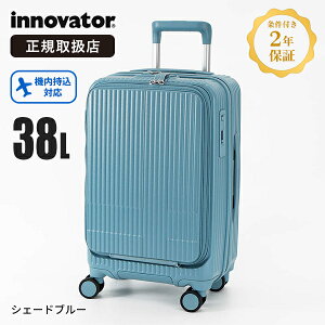�C�m�x�[�^�[ innovator �X�[�c�P�[�X 38L S�T�C�Y �t�����g�I�[�v�� �L�����[�P�[�X 4�� �@���������� 1�� 2�� 2�N�ۏ� �e�F INV50 | �u�����h [���K�戵�X]�y�|�C���g10�{ | ����Ȃ��I�ׂ�m�x���e