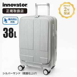 �s�ő�50�{�t�C�m�x�[�^�[ innovator �X�[�c�P�[�X 38L S�T�C�Y �t�����g�I�[�v�� �L�����[�P�[�X 4�� �@���������� 1�� 2�� 2�N�ۏ� �e�F INV50 | �u�����h [���K�戵�X]�y�|�C���g10�{ | ����Ȃ��I