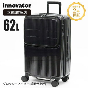 �C�m�x�[�^�[ innovator �X�[�c�P�[�X 62L M�T�C�Y �t�����g�I�[�v�� �L�����[�P�[�X 4�� 4�� 5�� 2�N�ۏ� INV60 | �u�����h [���K�戵�X]�y�|�C���g10�{�z