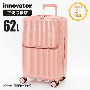 �s�ő�51�{�t�C�m�x�[�^�[ innovator �X�[�c�P�[�X 62L M�T�C�Y �t�����g�I�[�v�� �L�����[�P�[�X 4�� 4�� 5�� 2�N�ۏ� INV60 | �u�����h [���K�戵�X]�y�|�C���g10�{ | ����Ȃ��I�ׂ�m�x���e�B�z