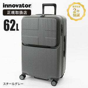 �s�ő�51�{�t�C�m�x�[�^�[ innovator �X�[�c�P�[�X 62L M�T�C�Y �t�����g�I�[�v�� �L�����[�P�[�X 4�� 4�� 5�� 2�N�ۏ� INV60 | �u�����h [���K�戵�X]�y�|�C���g10�{ | ����Ȃ��I�ׂ�m�x���e�B�z