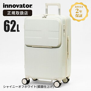 �C�m�x�[�^�[ innovator �X�[�c�P�[�X 62L M�T�C�Y �t�����g�I�[�v�� �L�����[�P�[�X 4�� 4�� 5�� 2�N�ۏ� INV60 | �u�����h [���K�戵�X]�y�|�C���g10�{�z