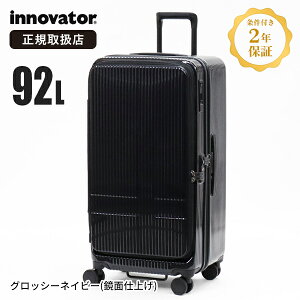 �C�m�x�[�^�[ innovator �X�[�c�P�[�X 92L L�T�C�Y �h�A�^�C�v �L�����[�P�[�X 4�� 7�� 8�� 2�N�ۏ� �e�F INV750DOR | �u�����h [���K�戵�X]�y�|�C���g10�{�z