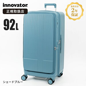 �C�m�x�[�^�[ innovator �X�[�c�P�[�X 92L L�T�C�Y �h�A�^�C�v �L�����[�P�[�X 4�� 7�� 8�� 2�N�ۏ� �e�F INV750DOR | �u�����h [���K�戵�X]�y�|�C���g10�{ | ����Ȃ��I�ׂ�m�x���e�B�z