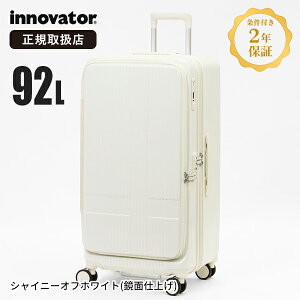 �C�m�x�[�^�[ innovator �X�[�c�P�[�X 92L L�T�C�Y �h�A�^�C�v �L�����[�P�[�X 4�� 7�� 8�� 2�N�ۏ� �e�F INV750DOR | �u�����h [���K�戵�X]�y�|�C���g10�{ | ����Ȃ��I�ׂ�m�x���e�B�z