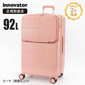�C�m�x�[�^�[ innovator �X�[�c�P�[�X 92L L�T�C�Y �g�b�v�I�[�v�� �L�����[�P�[�X 4�� 7�� 8�� 2�N�ۏ� �e�F INV90 | �u�����h [���K�戵�X]�y�|�C���g10�{�z