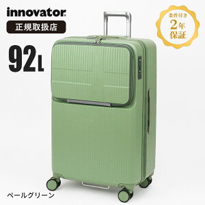 s11/25聚I2l1lő100%|CgobNtCmx[^[ innovator X[cP[X 92L LTCY gbvI[v L[P[X 4 7 8 2Nۏ eF INV90 | uh [K戵X]y|