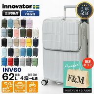 イノベーター innovator スーツケース 62L Mサイズ フロントオープン キャリーケース 4輪 4泊 5泊 2年保…