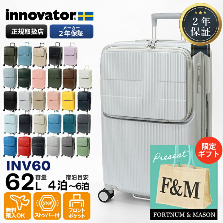 楽天市場】《2人に1人最大P100%バック》イノベーター innovator スーツ 