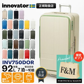 《2人に1人最大P100%バック》イノベーター innovator スーツケース 92L Lサイズ ドアタイプ キャリーケース 4輪 7泊 8泊 2年保証 各色 INV750DOR | ブランド [正規取扱店]【ポイント10倍】