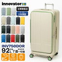 《ポイント10倍 | もれなく選べるWノベルティ》イノベーター innovator スーツケース 92L Lサイズ ドアタイプ キャリーケース 4輪 7泊 8泊 2年保証 各色 INV750DOR | ブランド [正規取扱店]