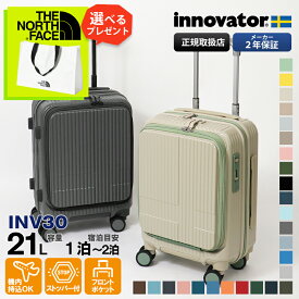イノベーター innovator スーツケース 21L SSサイズ フロントオープン コインロッカーサイズ 4輪 機内持ち込み 1泊 2泊 2年保証 各色 INV30 | ブランド [正規取扱店]【ポイント10倍 | もれなく選べるノベルティ】