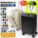 イノベーター innovator スーツケース 38L Sサイズ フロントオープン キャリーケース 4輪 機内持ち込み 1泊 2泊 2年保証 各色 INV50 | ブランド [正規取扱店]【ポイント10倍 | もれなく選べるノベルティ】