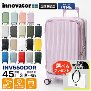 Cmx[^[ innovator X[cP[X 45L MTCY hA^Cv L[P[X 4 3 4 2Nۏ eF INV550DOR | uh [K戵X]y|Cg10{ | ȂIׂmxeBz