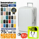 イノベーター innovator スーツケース 75L Mサイズ ドアタイプ キャリーケース 4輪 6泊 7泊 2年保証 各色 INV650DOR | ブランド [正規取扱店]【ポイント10倍 | もれなく選べるノベルティ】