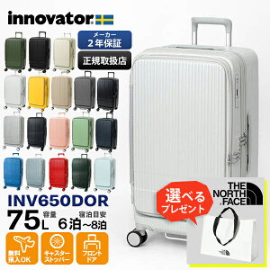 Cmx[^[ innovator X[cP[X 75L MTCY hA^Cv L[P[X 4 6 7 2Nۏ eF INV650DOR | uh [K戵X]y|Cg10{ | ȂIׂmxeBz