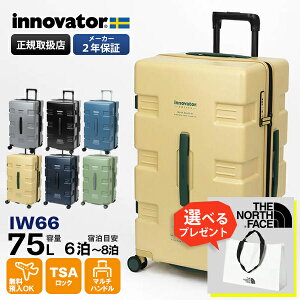 Cmx[^[ innovator X[cP[X 75L MTCY CARRY WAGON L[S 4 6 7 2Nۏ eF IW66 | uh [K戵X]y|Cg10{ | ȂIׂmxeBz