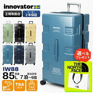 Cmx[^[ innovator X[cP[X 85L LTCY CARRY WAGON L[S 4 7 8 2Nۏ eF IW88 | uh [K戵X]y|Cg10{ | ȂIׂmxeBz