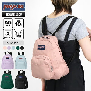 �W�����X�|�[�c JANSPORT �o�b�N�p�b�N HALF PINT �~�j�����b�N �f�C�p�b�N 10L �����Y ���f�B�[�X ���S �y�� 2026�N�t�ĐV�� 2026SS �e�F JS00TDH6 | �u�����h [���K�戵�X]