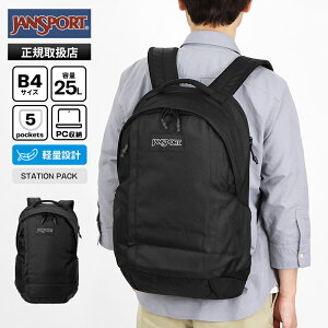 �s2�l��1�l�ő�100%�o�b�N�t�W�����X�|�[�c JANSPORT �o�b�N�p�b�N STATION PACK �X�e�[�V�����p�b�N �f�C�p�b�N �����b�N 25L �����Y ���f�B�[�X ���S �y�� 2026�N�t�ĐV�� 2026SS JS0A85NX | �u�����h [��