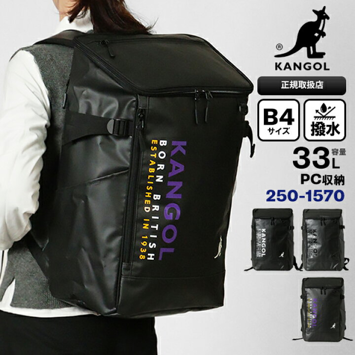 楽天市場】カンゴール KANGOL バックパック スクエアリュック メンズ 
