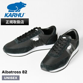 カルフ KARHU スニーカー メンズ レディース アルバトロス Albatross 82 ブラック 靴 KH802567 Black / Black | ブランド [正規取扱店]【ポイント10倍】