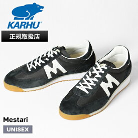 カルフ KARHU スニーカー メンズ レディース メスタリ Mestari ブラック ホワイト 靴 KH805003 Black / White | ブランド [正規取扱店]【ポイント10倍】