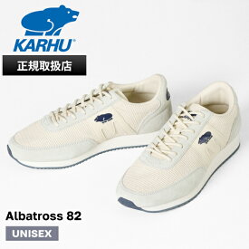 カルフ KARHU スニーカー メンズ レディース アルバトロス Albatross 82 フォギーデュー タートルドーブ 靴 KH807060 Foggy Dew / Turtledove | ブランド [正規取扱店]【ポイント10倍】