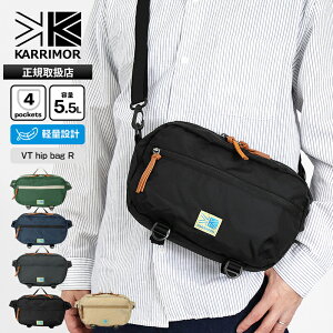�J���}�[ KARRIMOR �V�����_�[�o�b�O VT hip bag R �q�b�v�o�b�O �E�G�X�g�o�b�O 2way �V�����_�[ �����Y ���f�B�[�X 5.5L �y�� �΂ߊ|�� ���S 2026�N�t�ĐV�� 2026SS �e�F 501222 | �u�����h [���K�戵�X]�y