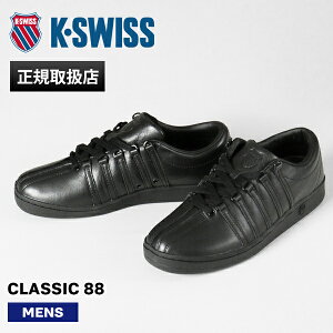 P[XCX K-SWISS KXCX Xj[J[ Y CLASSIC 88 NVbN88 ubN BLACK C 2KSU-088 BK | uh [K戵X]y|Cg10{z