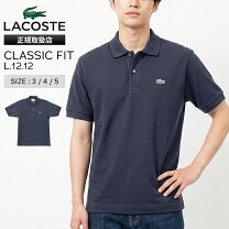 楽天市場】lacoste l12 12 original fitの通販