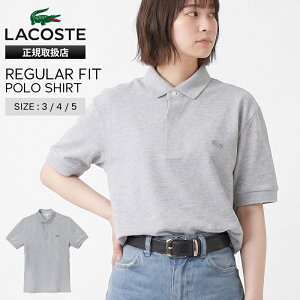 ラコステ(LACOSTE) パリポロ メンズポロシャツ | 通販・人気ランキング 