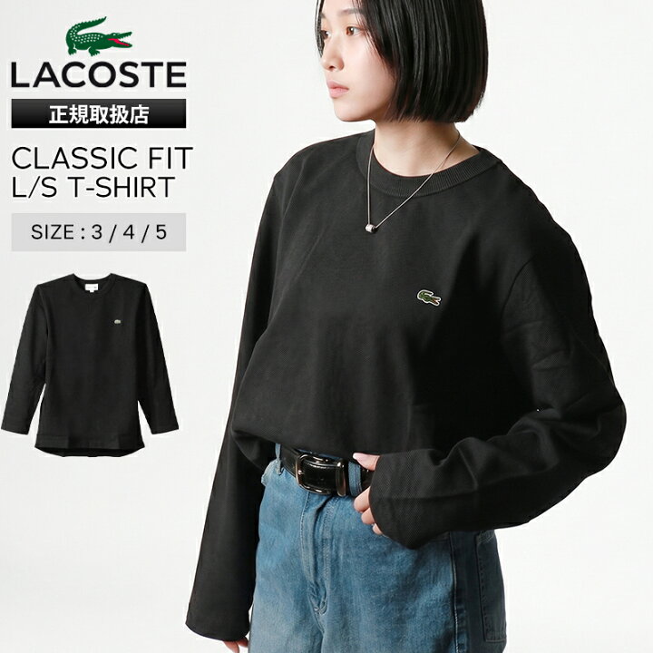 楽天市場】ラコステ LACOSTE Tシャツ 長袖 クラシックフィット ロング 