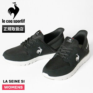 RbNX|eBt le coq sportif Xj[J[ fB[X  Z[k LA SEINE SI ubN zCg C LU4FSN52LZ BKWH | uh [K戵X]y|Cg10{z