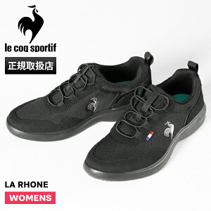 RbNX|eBt le coq sportif Xj[J[ fB[X LA RHONE  [k ubN ubN C LU5SSN08LZ BKBK | uh [K戵X]y|Cg10{z