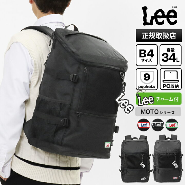 楽天市場】リー Lee バックパック スクールバッグ MOTO モト リュック 