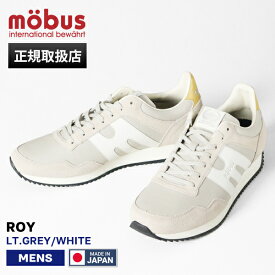 モーブス mobus スニーカー メンズ ロイ ROY ライトグレー LT.GREY/WHITE 靴 日本製 2025SS MJ-2409-2710 01 | ブランド [正規取扱店]【ポイント10倍】