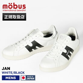 モーブス mobus スニーカー メンズ マルセロ MARCELO ホワイト WHITE/BLACK 靴 日本製 2025SS MJ-2421-1020 01 | ブランド [正規取扱店]【ポイント10倍】