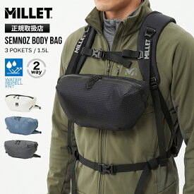 ミレー MILLET ボディバッグ SEMNOZ BODY BAG セムノ 1.5L 2WAY ショルダーバッグ チェストポケット メンズ レディース 斜め掛け アウトドア 撥水 軽量 ロゴ 無地 2026年秋冬 新作 MIS01336 | ブランド [正規取扱店]