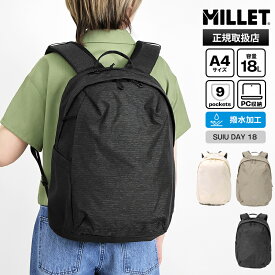 ミレー MILLET バックパック SUIU DAY 18 スイウ デイ レディース デイパック リュック 18L 撥水 ロゴ 2026年春夏新作 2026SS 各色 MIS01338 | ブランド [正規取扱店]