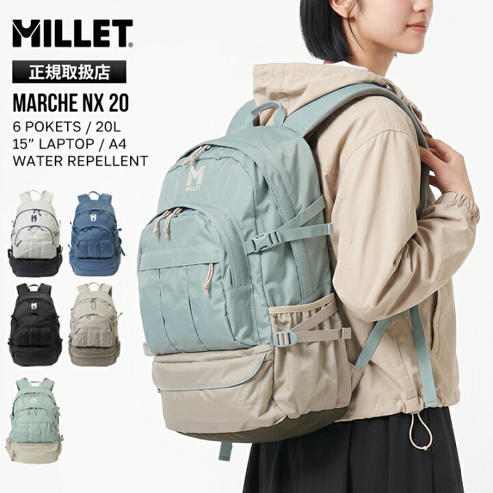 楽天市場】ミレー MILLET バックパック MARCHE NX 20 マルシェ メンズ 