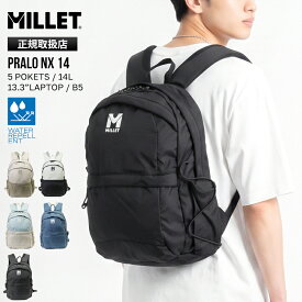 ミレー MILLET バックパック PRALO NX 14 プラロ デイパック リュック 14L メンズ レディース 通勤 通学 スポーツ アウトドア 撥水 軽量 ロゴ 無地 2026年秋冬 新作 MIS0762 | ブランド [正規取扱店]